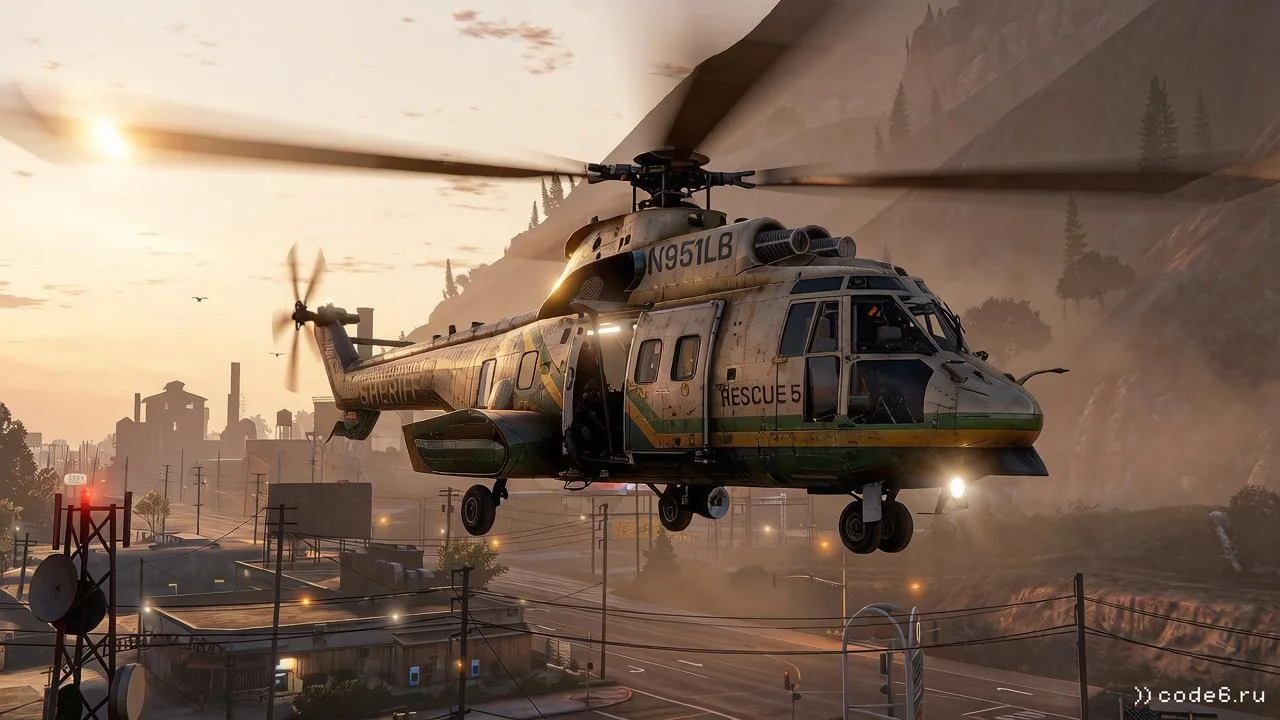 Landing AIR-5