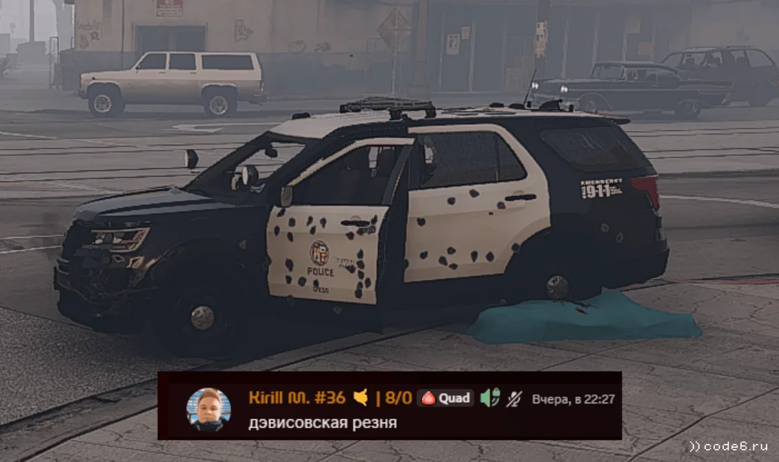 Дэвисовская резня