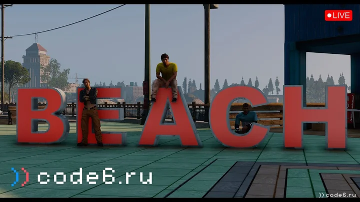 Эфир: Самая обычная пятница в Роксвуде... Играем за гражданских