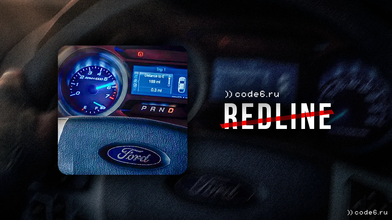 Обложка code6 — REDLINE