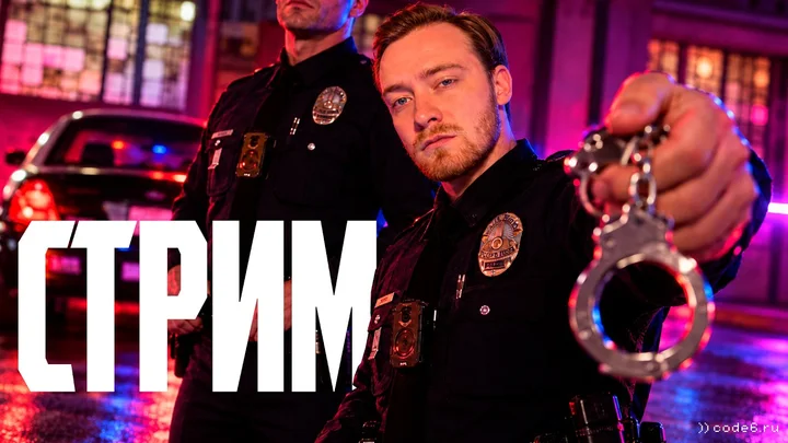 Эфир: КОШМАРИМ ЛОС-САНТОС ЗА GANG UNIT